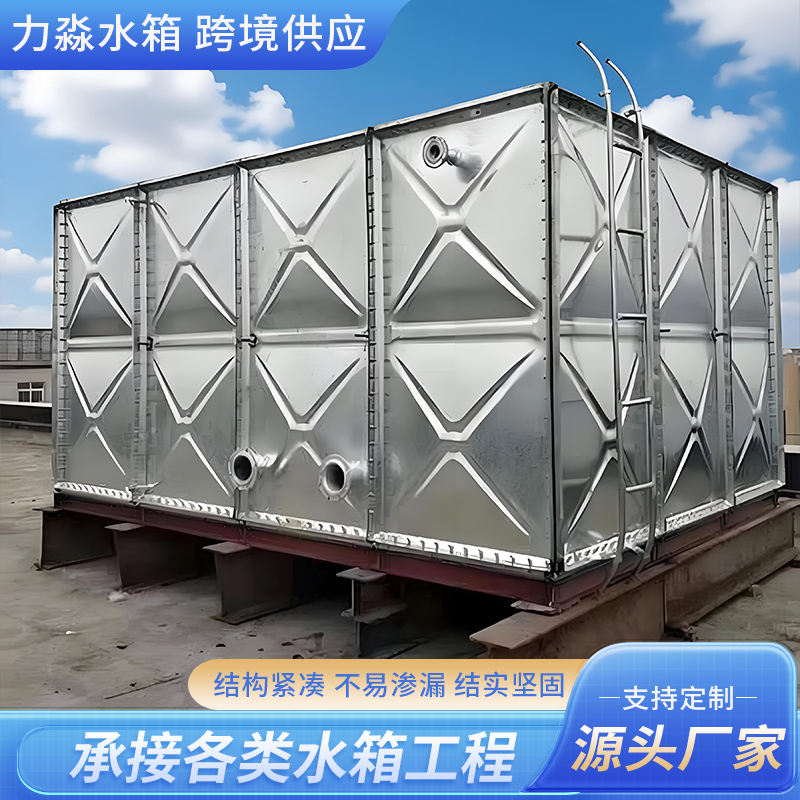 湛江市钢板搪瓷水箱镀锌钢板水箱 - 方案