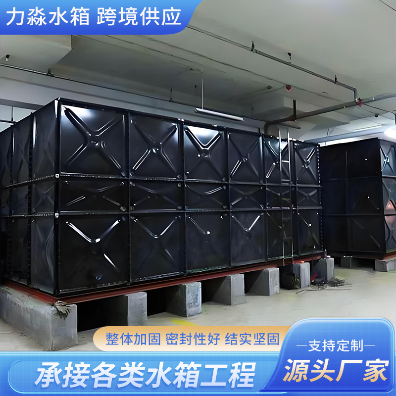 湛江市搪瓷钢板水箱玻璃钢水箱 - 方案